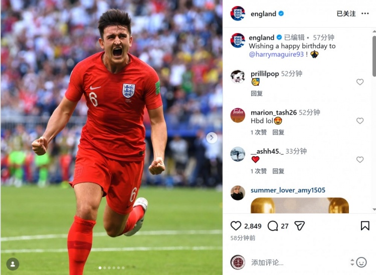 九游娱乐-英格兰队祝马奎尔33岁生日快乐，球员为三狮军团出战64场7球2助
