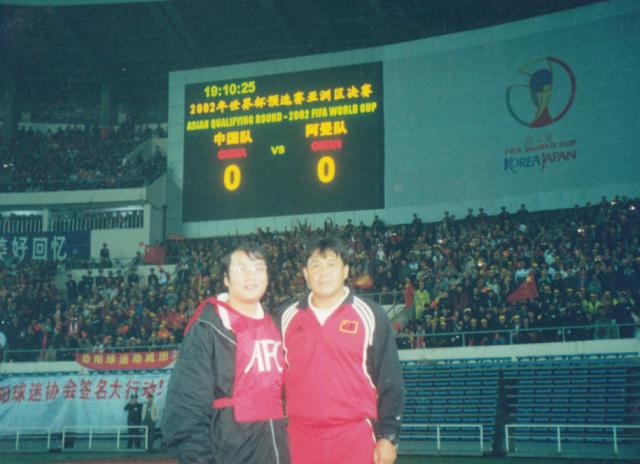 1633641832004016833.png 2001年10月7日,中国队在世预赛中0比0战平阿曼出线进入世界杯。.png