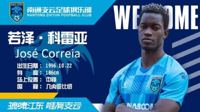 jiuyou官网-南通支云官宣前国米中锋加盟 身高体壮擅长脚下